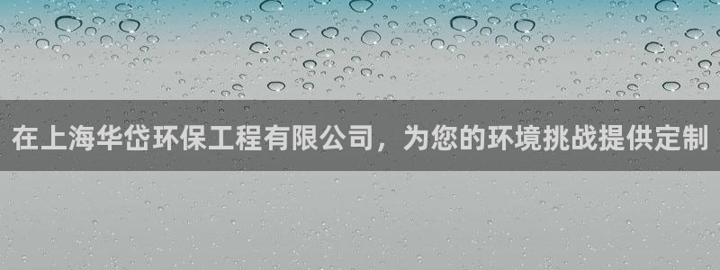 彩名堂一直不出结果怎么回事儿：在上海