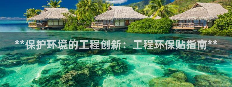 彩名堂免费计划官网购彩计划：**保护