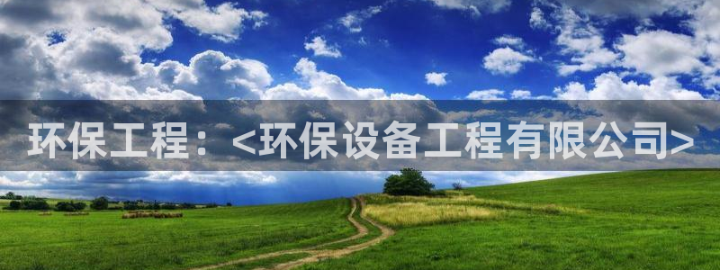 彩名堂免费计划官网怎么进不去了呢：环
