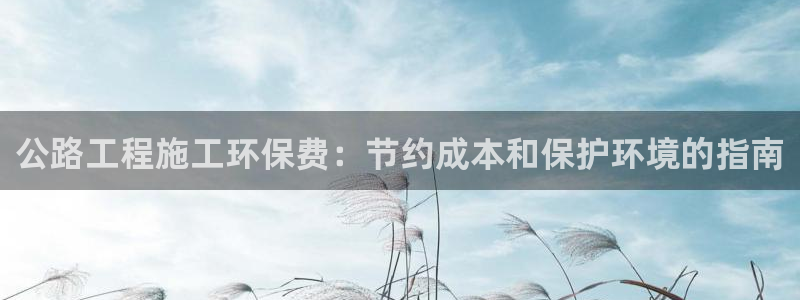 彩名堂客户端是永久免费吗安全吗苹果：