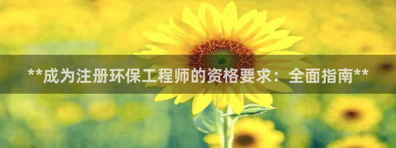 彩名堂手机客户端怎么下载：**成为注