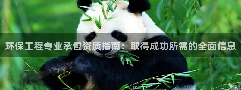 彩名堂客户端是永久免费吗安全吗是真的