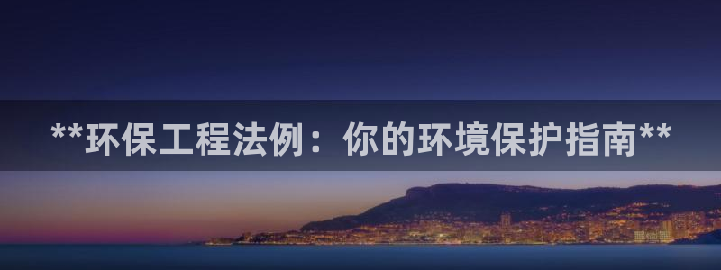 彩名堂官网计划怎么下载到手机：**环