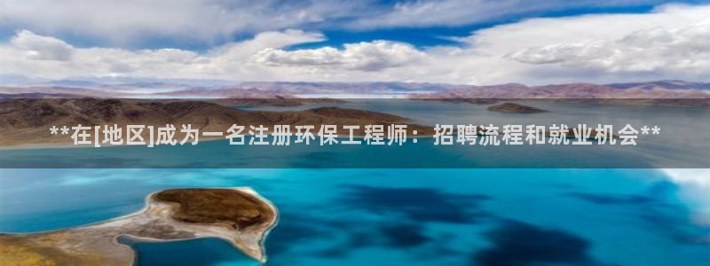 下载彩名堂预测计划软件：**在[地区