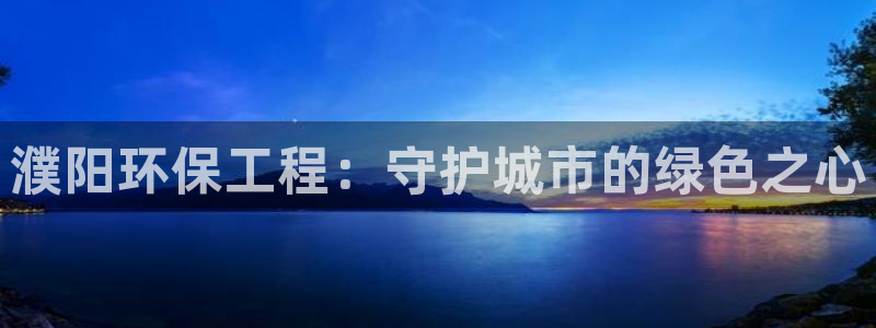 彩名堂客户端是永久免费吗安全吗知乎：