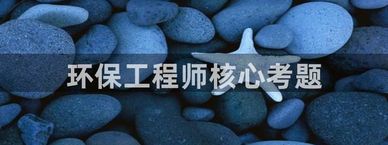 彩名堂安卓客户端官网下载安装：环保工