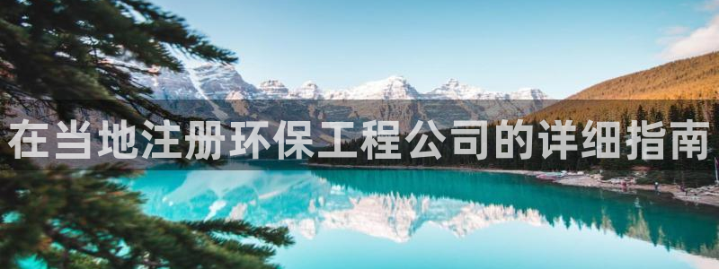 彩名堂人工计划客户端官网：在当地注册