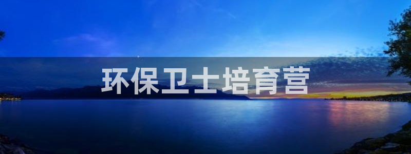 彩名堂客户端是永久免费吗安全吗苹果：