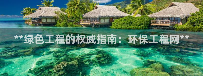 彩名堂上推荐的几个平台怎样：**绿色
