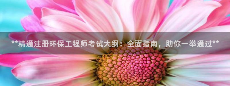 彩名堂计划最新版手机版：**精通注册