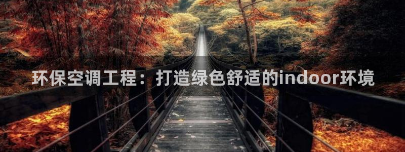 彩名堂计划app安卓免费下载：环保空