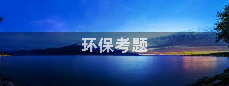 彩名堂5.0计划永久免费版为什么下不