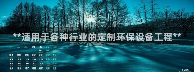 彩名堂app官方下载：**适用于各种