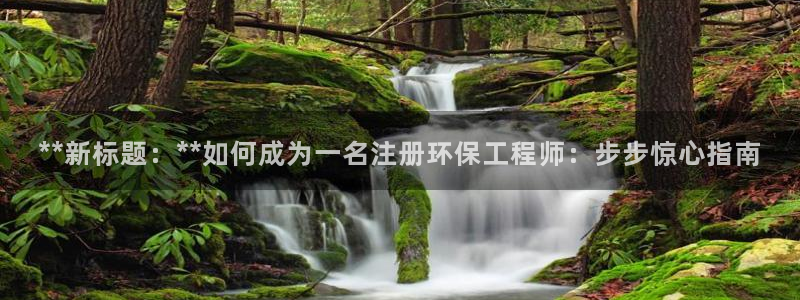 彩名堂一直不出结果怎么回事：**新标