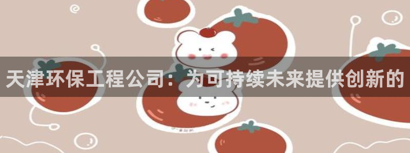彩名堂免费计划官网50下载957：天
