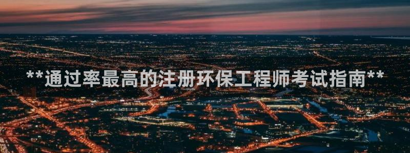 彩名堂不能用了吗：**通过率最高的注