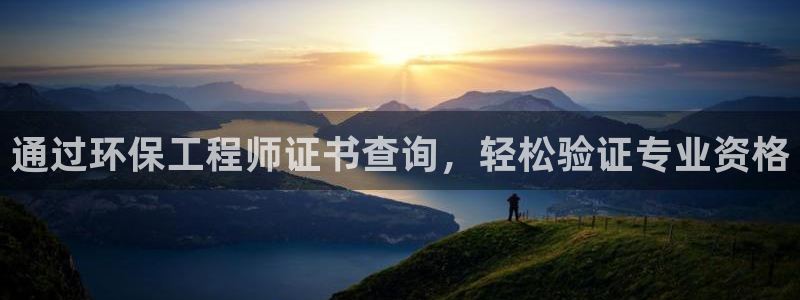 彩名堂最新计划app下载：通过环保工