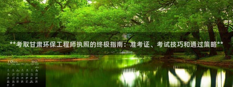 彩名堂怎么买准确率高一点：**考取甘