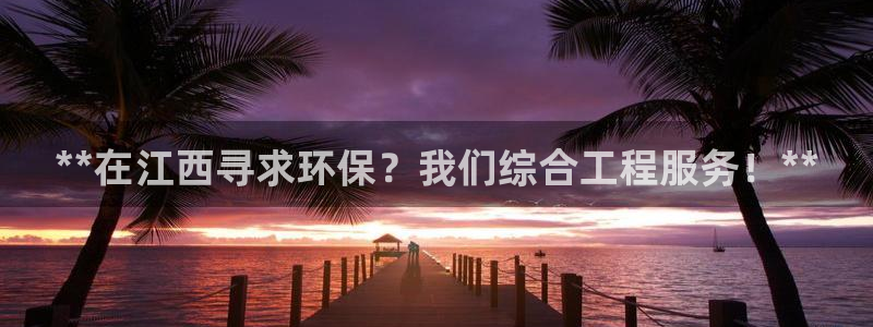 彩名堂客户端是永久免费吗安全吗苹果：