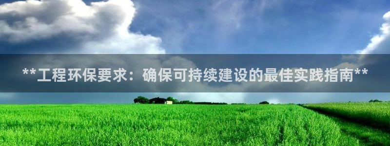 彩名堂到底怎么看,一跟就挂：**工程