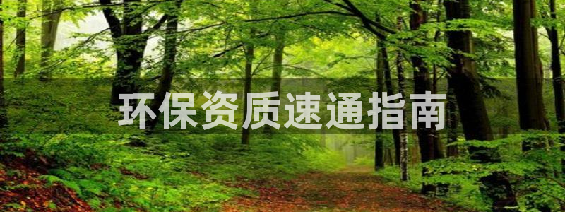 彩名堂客户端是永久免费吗是真的吗吗：