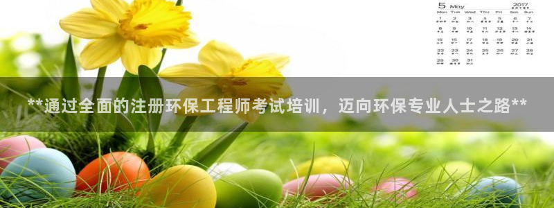 下载彩名堂预测计划软件安卓：**通过