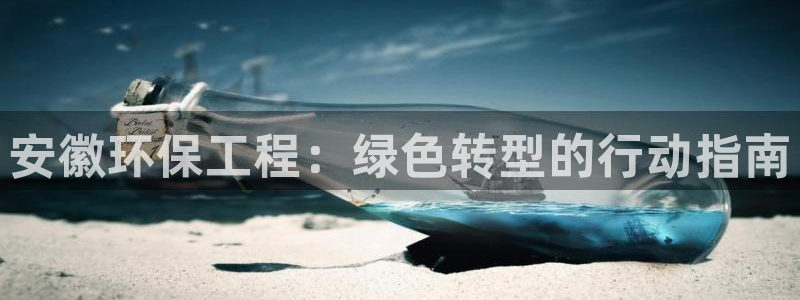 彩名堂怎么跟计划才不连挂在一起：安徽