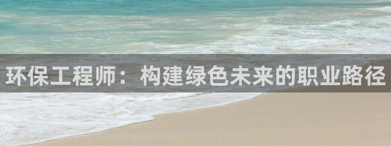 彩名堂改名稻草人了吗：环保工程师：构